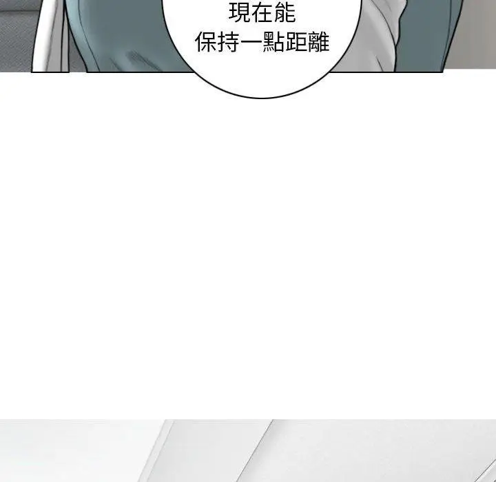 漫画《女性友人》第53话第52张图
