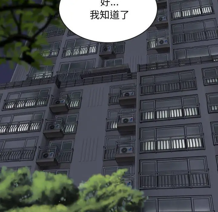 漫画《女性友人》第53话第60张图
