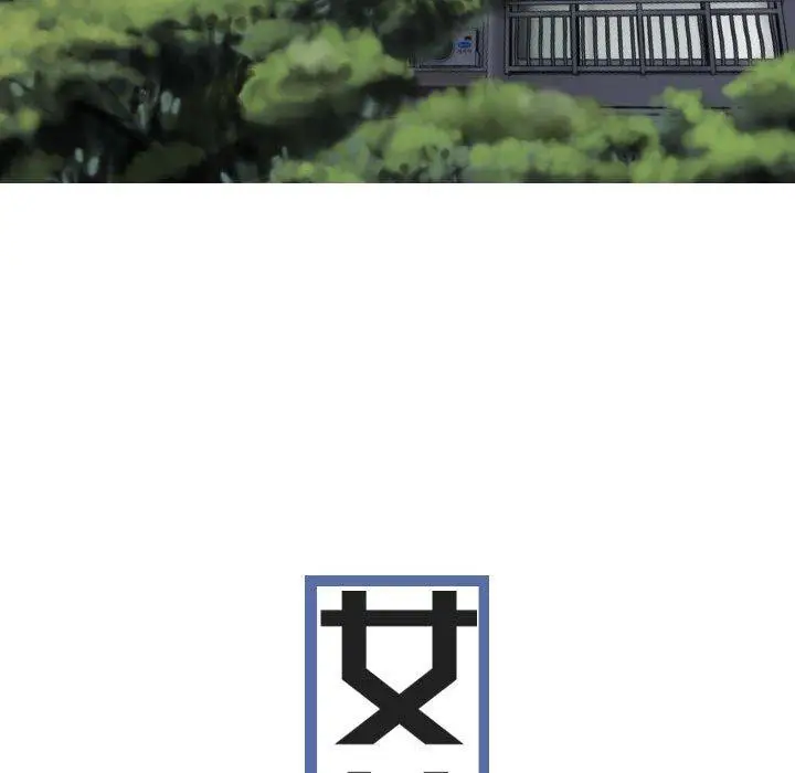 漫画《女性友人》第53话第61张图