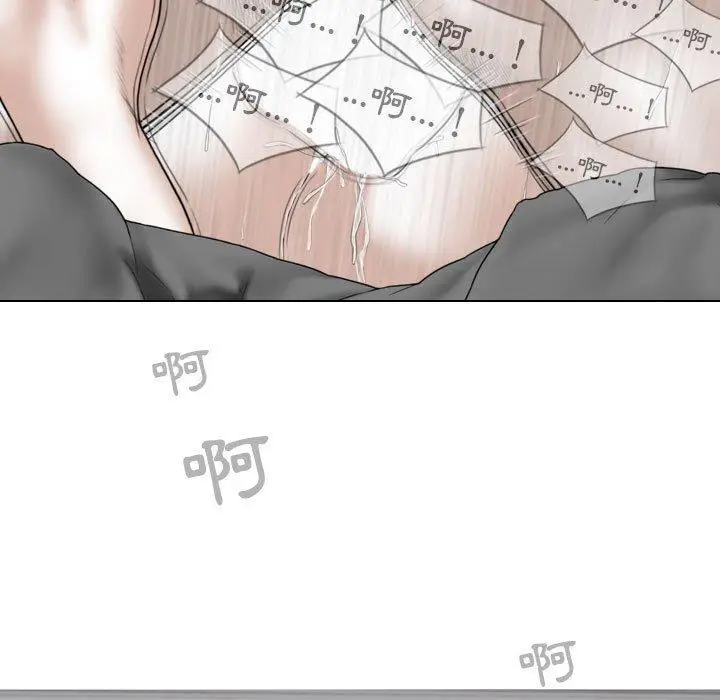 漫画《女性友人》第53话第74张图