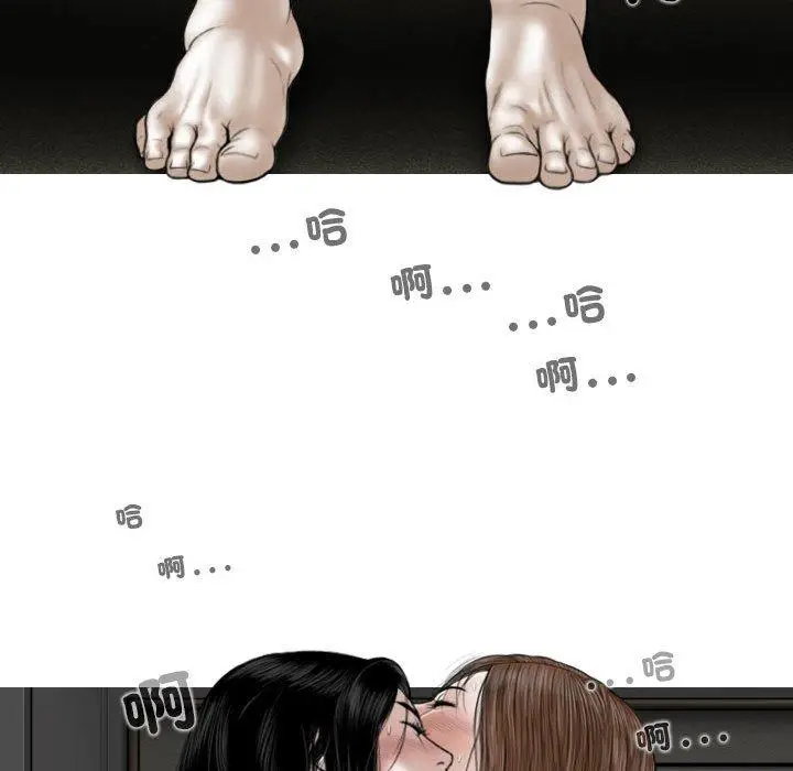 漫画《女性友人》第54话第101张图