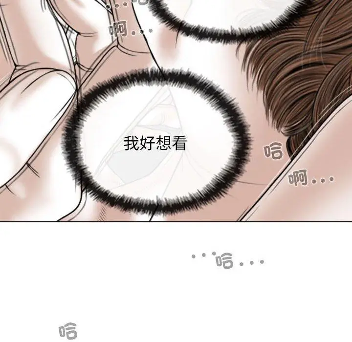 漫画《女性友人》第54话第118张图