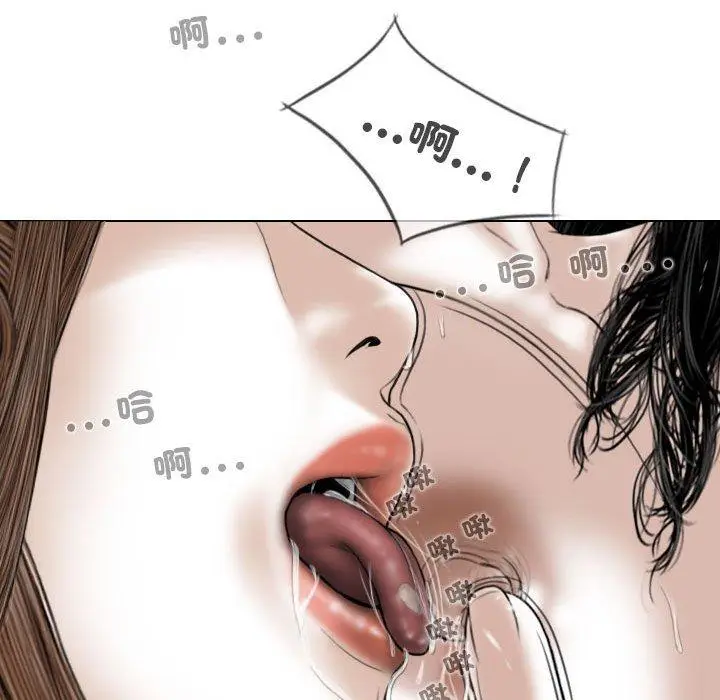 漫画《女性友人》第54话第119张图