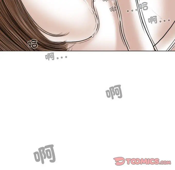 漫画《女性友人》第54话第120张图