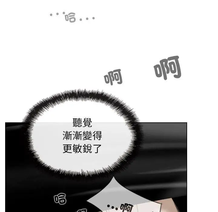 漫画《女性友人》第54话第123张图