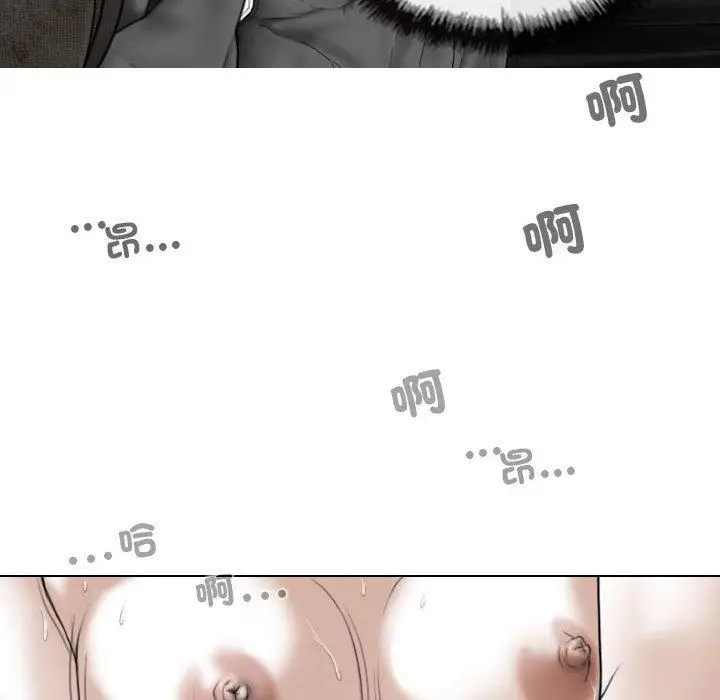 漫画《女性友人》第54话第127张图