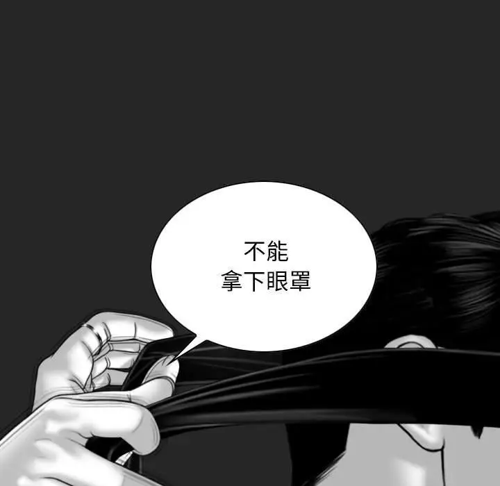 漫画《女性友人》第54话第134张图
