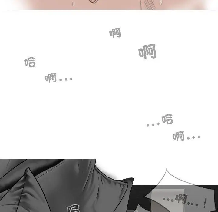 漫画《女性友人》第54话第140张图