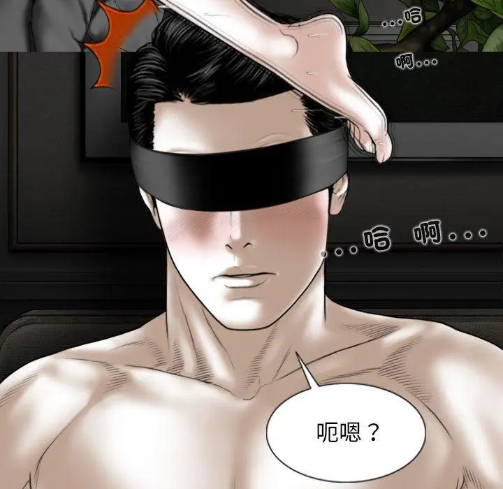 漫画《女性友人》第54话第144张图