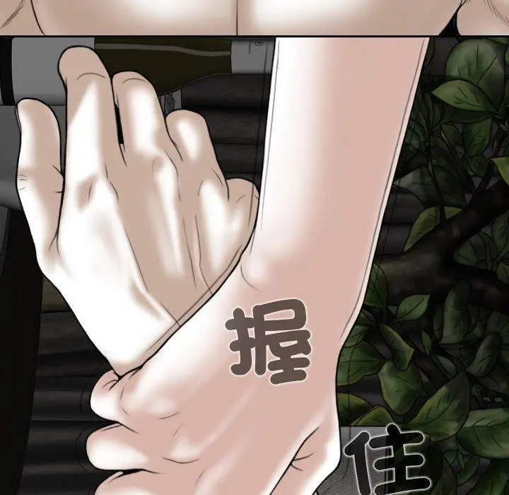 漫画《女性友人》第54话第145张图
