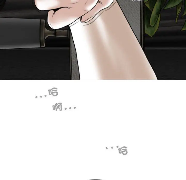 漫画《女性友人》第54话第146张图
