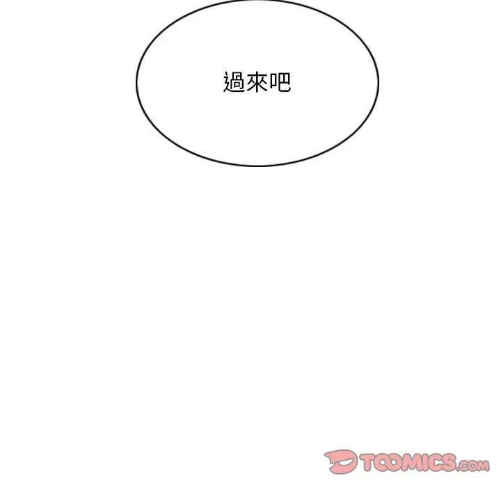 漫画《女性友人》第54话第147张图