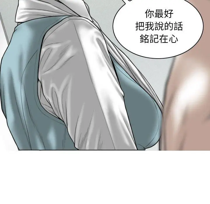 漫画《女性友人》第54话第31张图