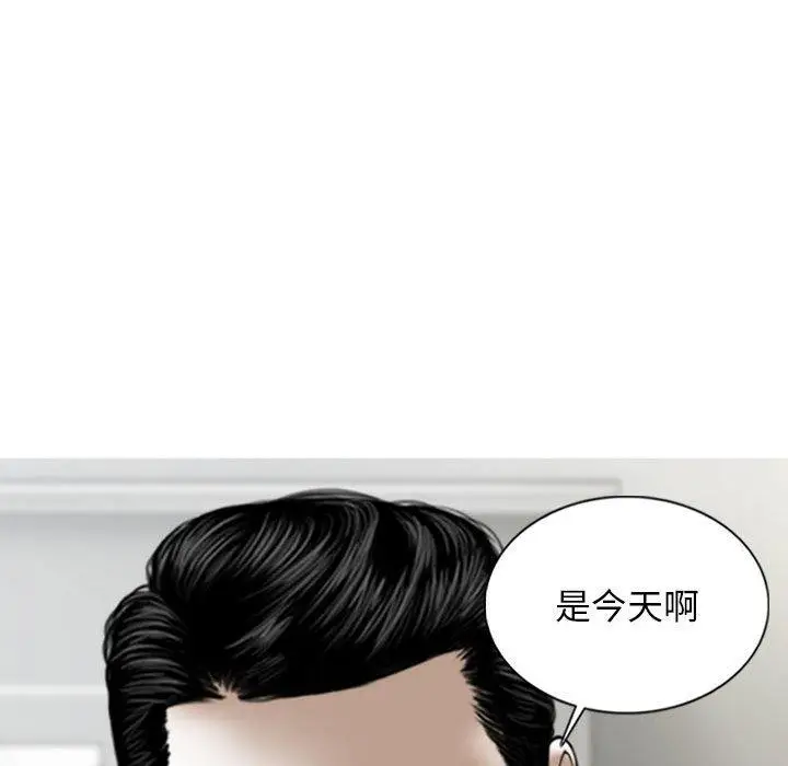 漫画《女性友人》第54话第43张图