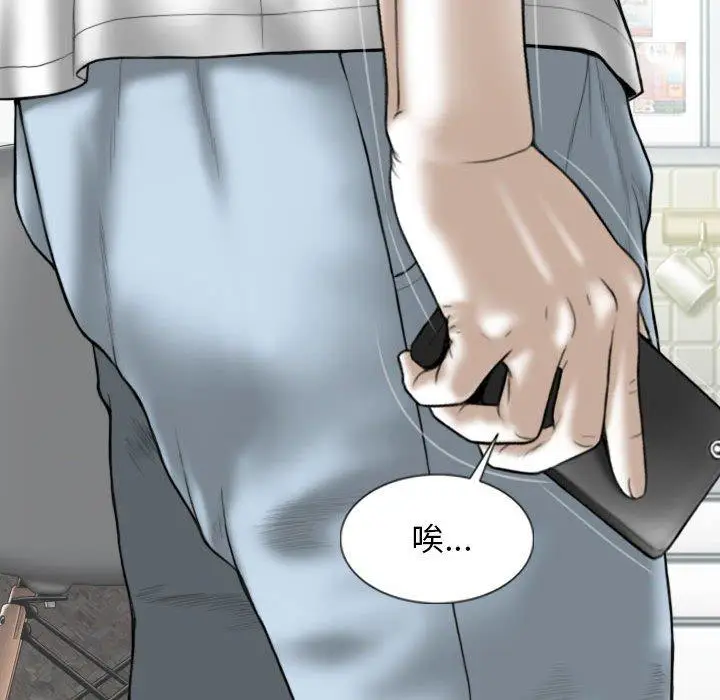漫画《女性友人》第54话第46张图