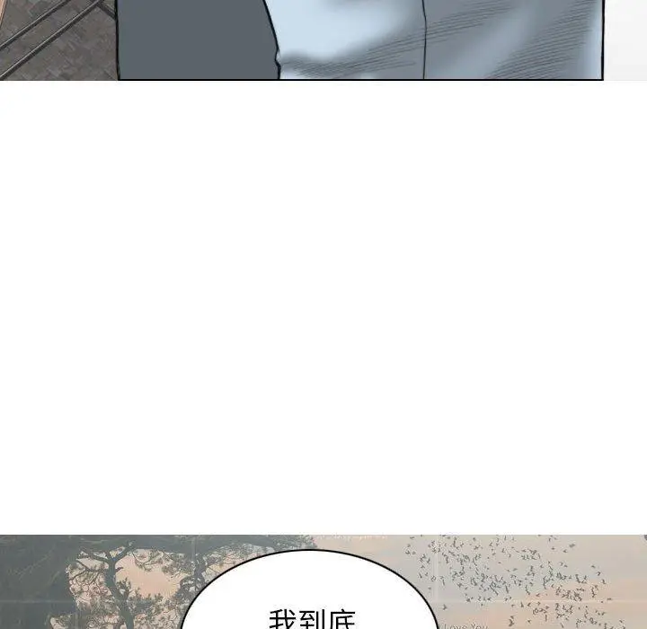 漫画《女性友人》第54话第47张图