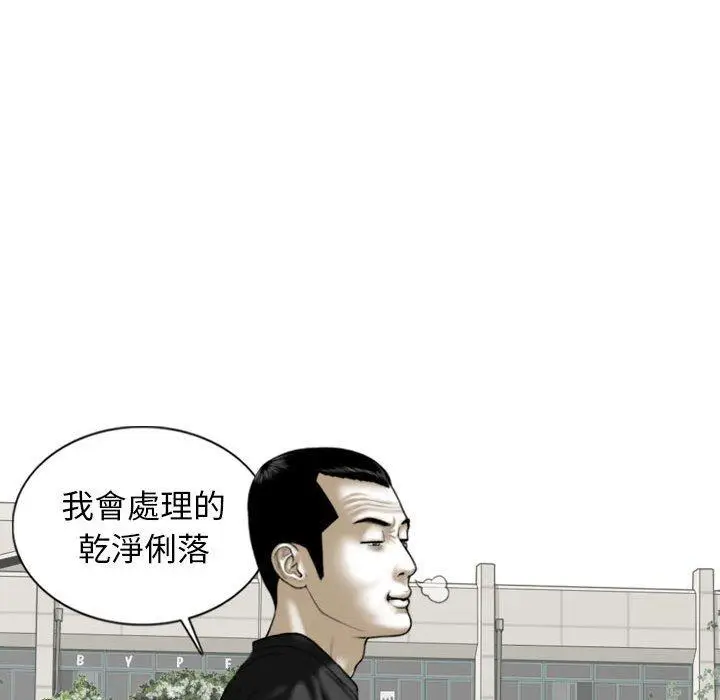 漫画《女性友人》第54话第69张图