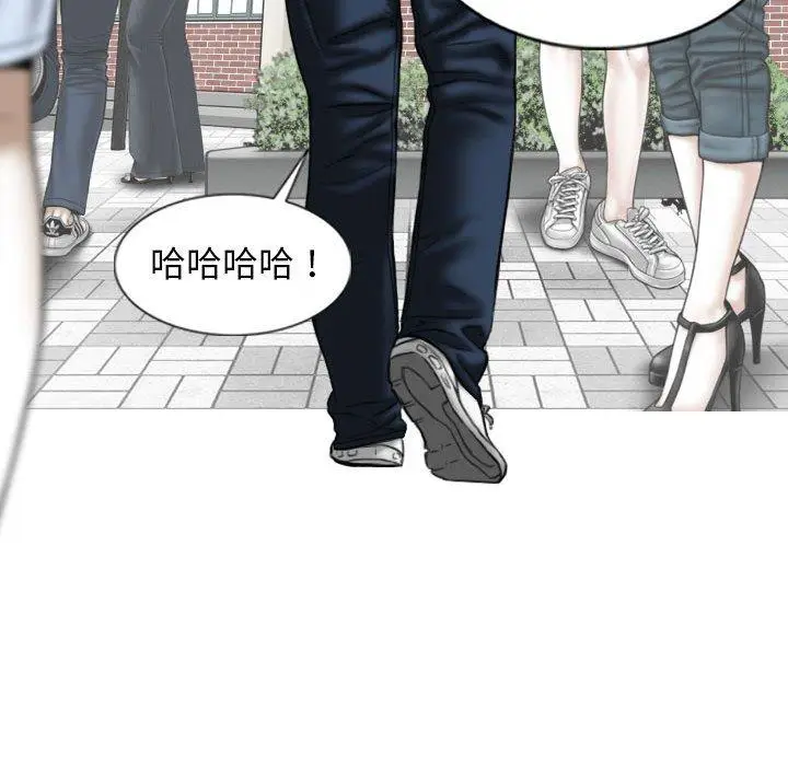 漫画《女性友人》第54话第73张图