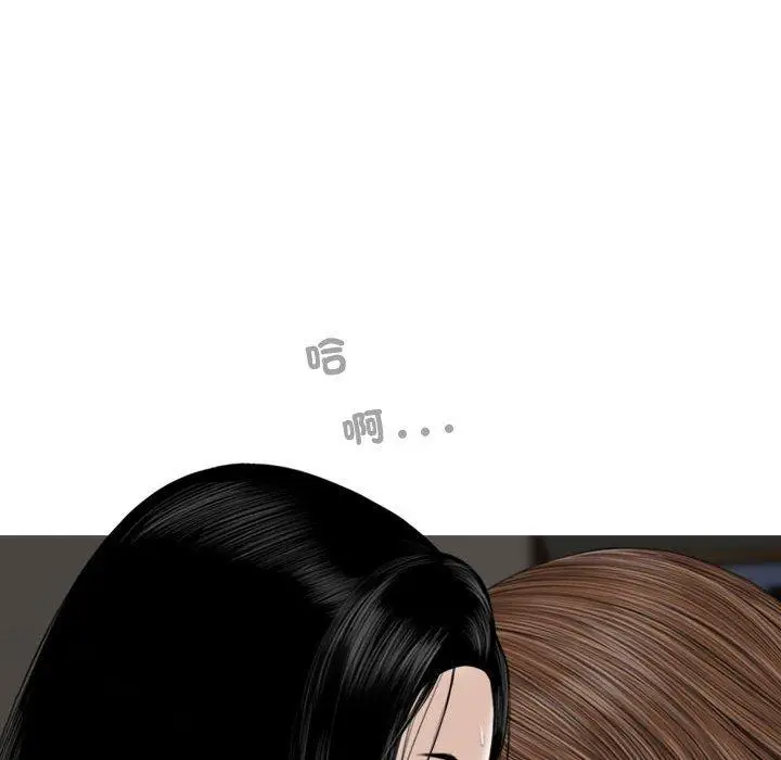 漫画《女性友人》第54话第86张图