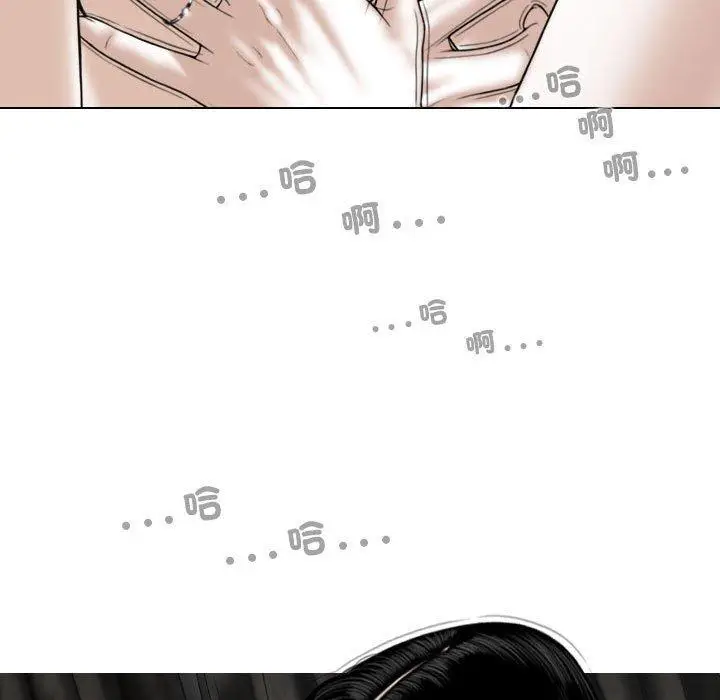 漫画《女性友人》第54话第88张图