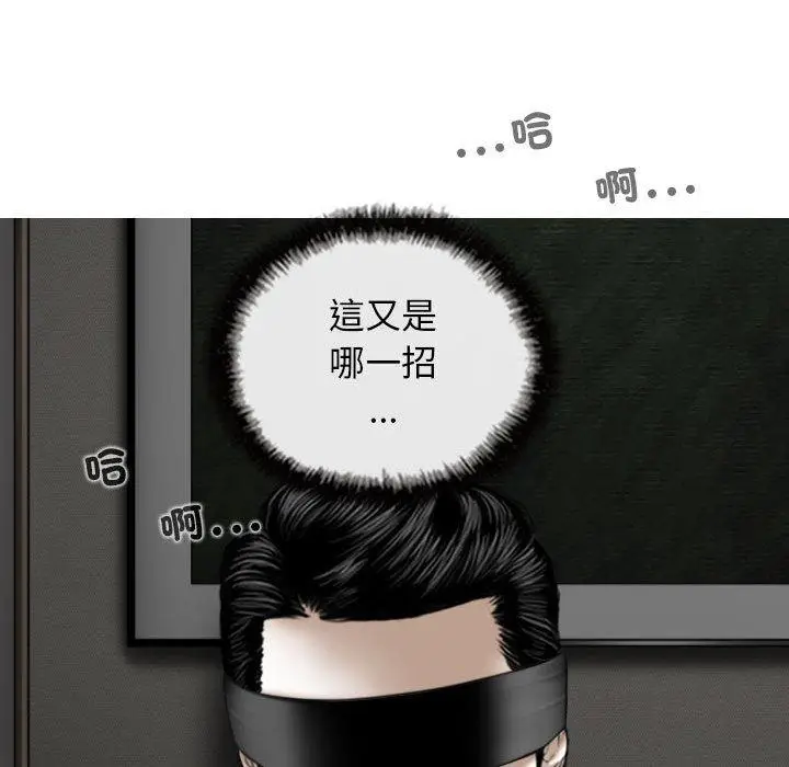 漫画《女性友人》第54话第97张图