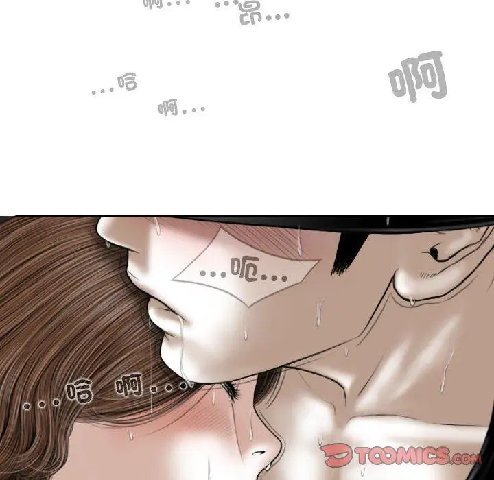 漫画《女性友人》第55话第120张图