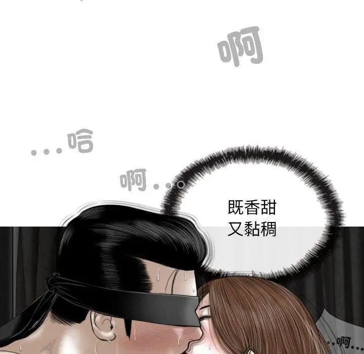漫画《女性友人》第55话第126张图