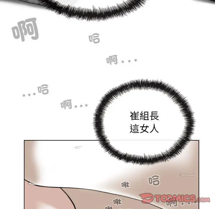 漫画《女性友人》第55话第129张图