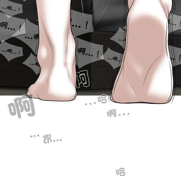 漫画《女性友人》第55话第145张图