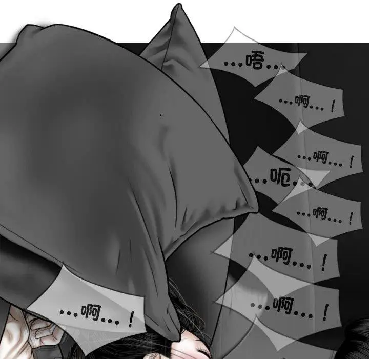 漫画《女性友人》第55话第16张图