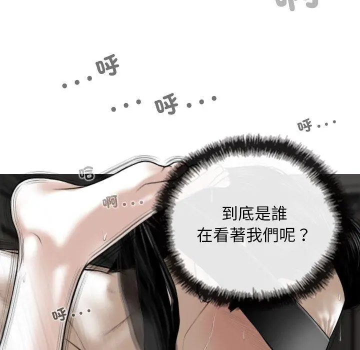漫画《女性友人》第55话第35张图