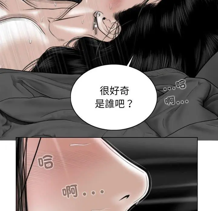 漫画《女性友人》第55话第37张图