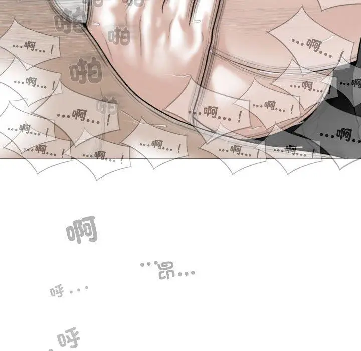 漫画《女性友人》第55话第47张图
