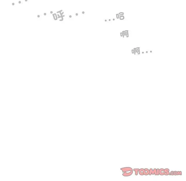 漫画《女性友人》第55话第48张图