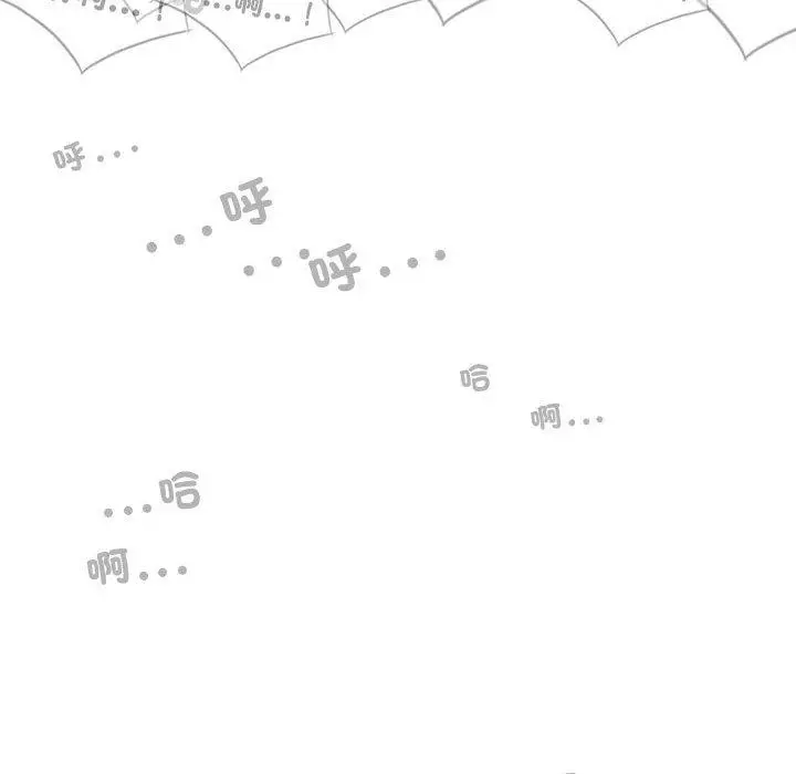 漫画《女性友人》第55话第54张图