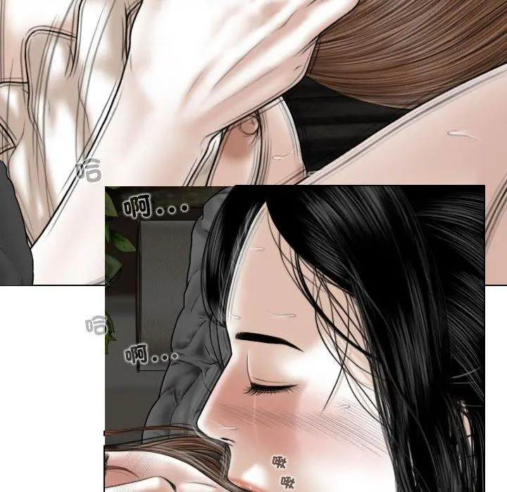 漫画《女性友人》第55话第76张图