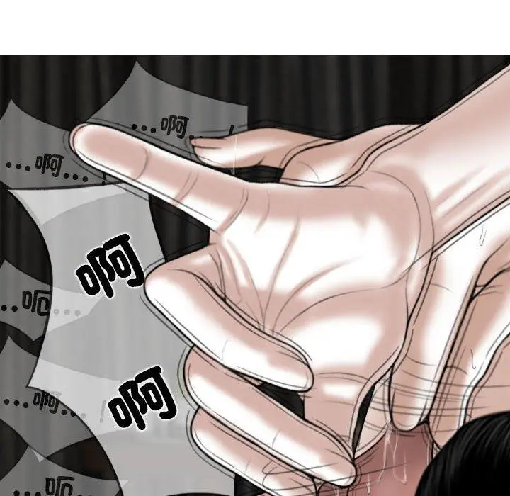 漫画《女性友人》第55话第81张图