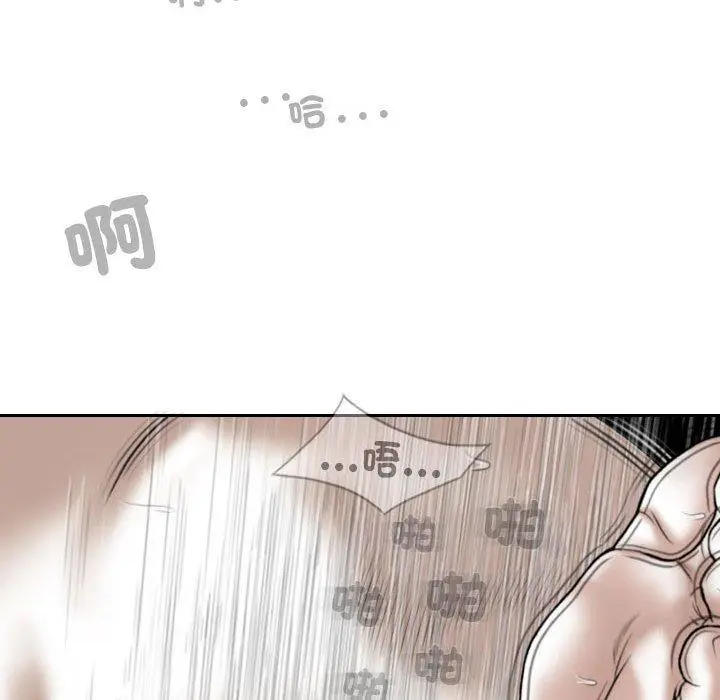 漫画《女性友人》第56话第104张图