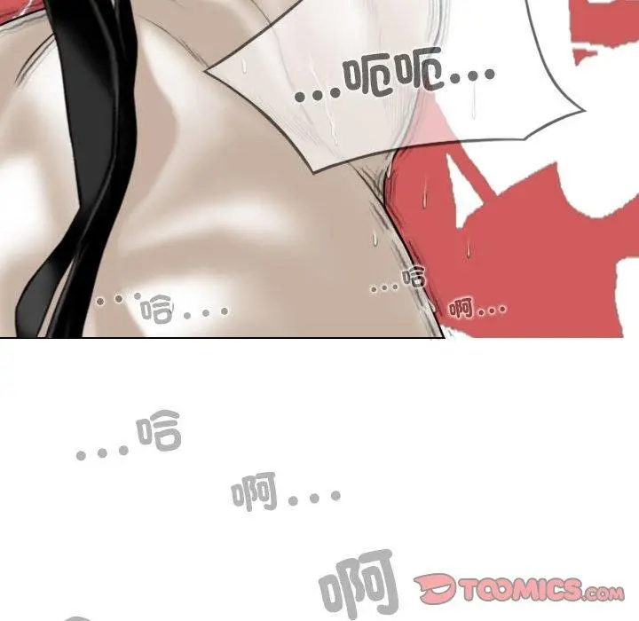 漫画《女性友人》第56话第135张图