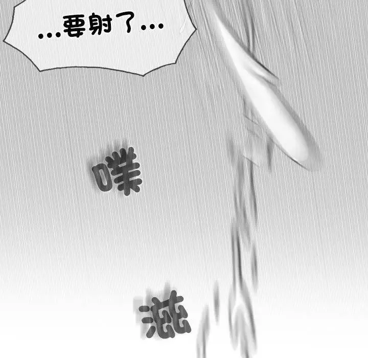 漫画《女性友人》第56话第137张图