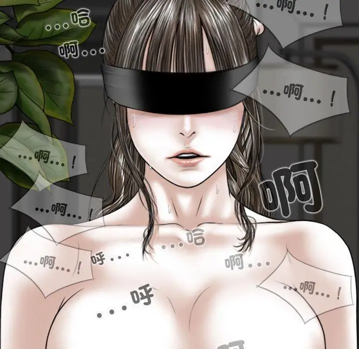 漫画《女性友人》第56话第20张图