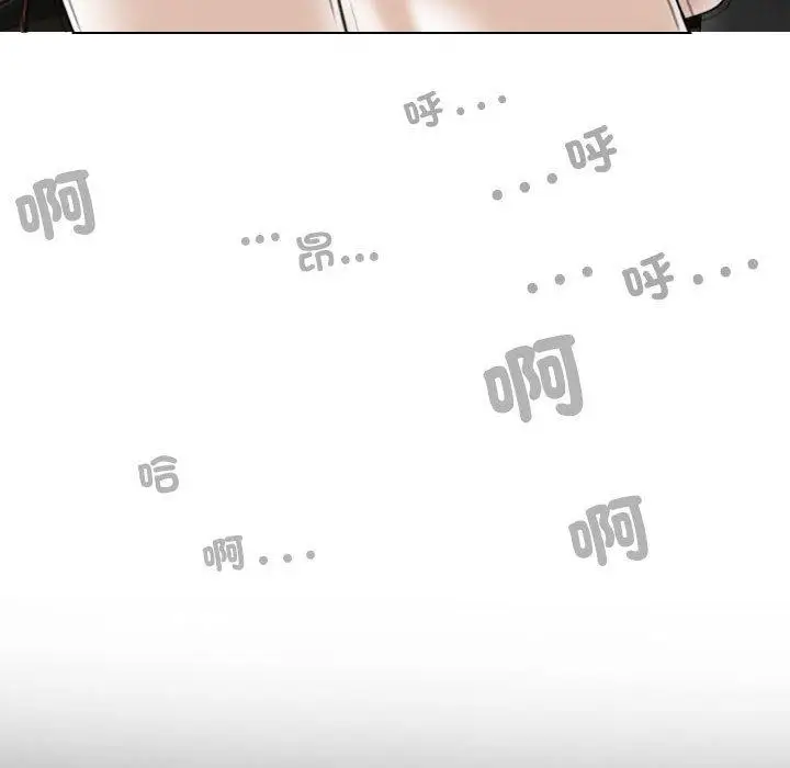 漫画《女性友人》第56话第28张图