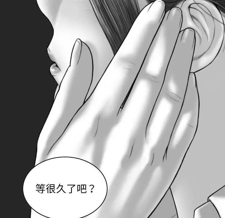 漫画《女性友人》第56话第31张图