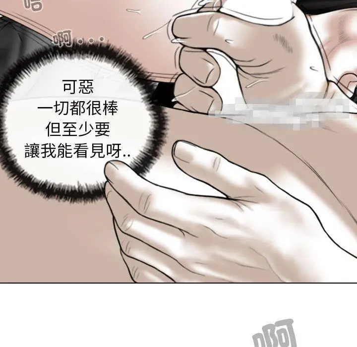 漫画《女性友人》第56话第52张图