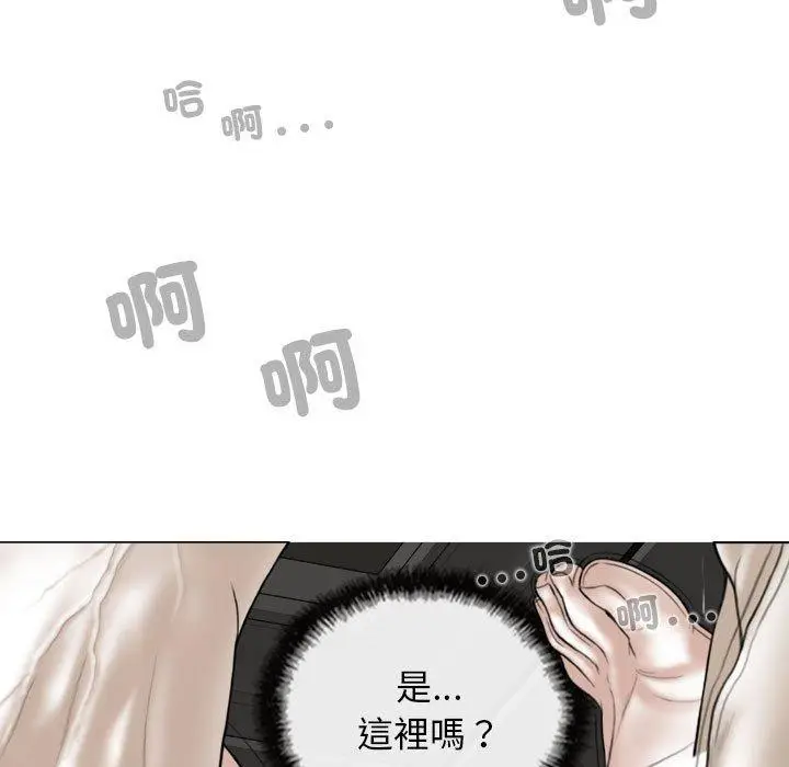 漫画《女性友人》第56话第53张图