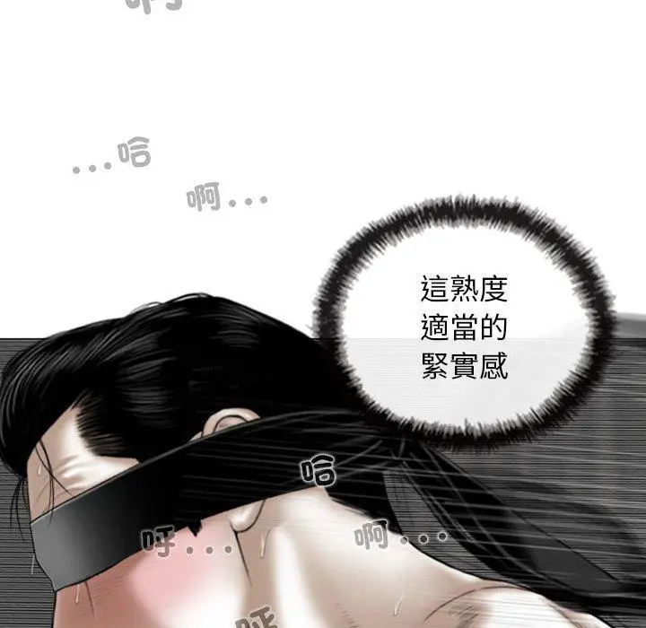 漫画《女性友人》第56话第62张图