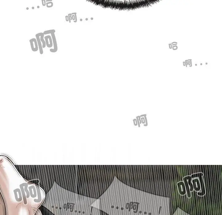 漫画《女性友人》第56话第66张图