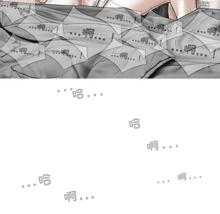 漫画《女性友人》第56话第72张图