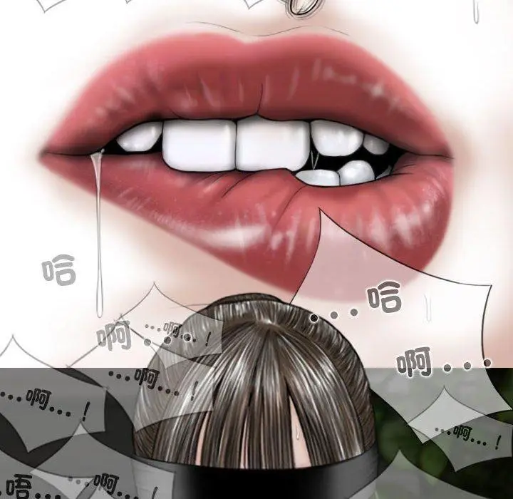 漫画《女性友人》第56话第76张图