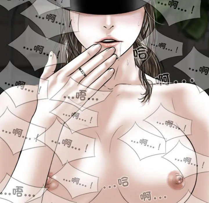 漫画《女性友人》第56话第77张图